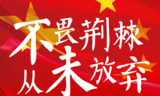 世俱杯:津媒：国字号球员互联互通，“大国家队”模式雏形显现