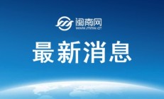 世俱杯平台下载:郑钦文最新赛程比赛消息 2025郑钦文最新即时战报