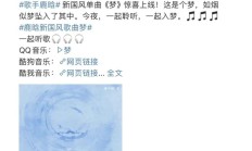 世俱杯买球:鹿晗发布新歌《梦》 融合国风与现代R&B